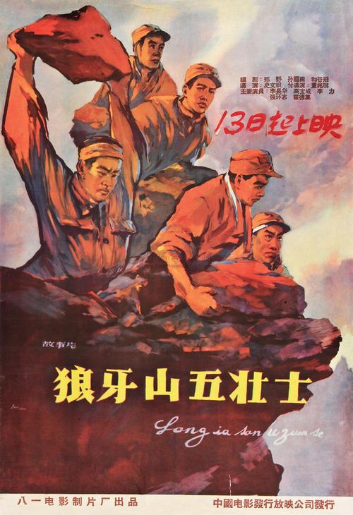 办理巴勒斯坦
